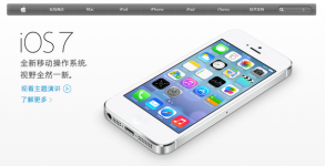 Apple organisera un événement rare à Pékin, suggérant un lancement imminent de l'iPhone en Chine